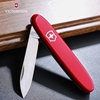 چاقو سوئیسی