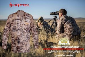 فروشگاه اینترنتی مارکوپولو شاپ پیراهن دوجیب استتار سوسماری