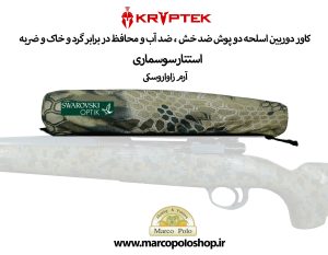 فروشگاه اینترنتی مارکوپولو شاپ